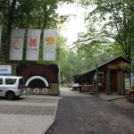 Zoo Děčín